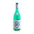 amatista-blue-moscato-frizzante